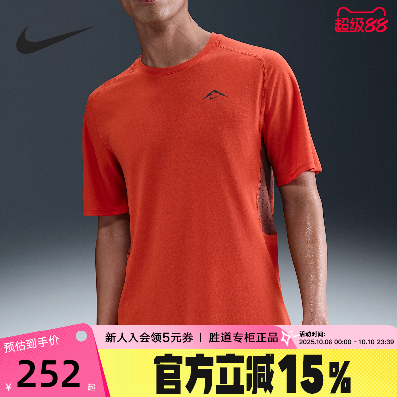 Nike耐克DRI-FIT ADV男子速干短袖跑步上衣夏季运动T恤HJ3581-633