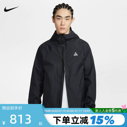 Nike耐克男款外套防风防泼水夹克