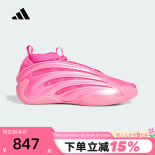 adidas阿迪达斯HARDEN KJ6128 VOLUME哈登9代运动秋男女场上篮球鞋