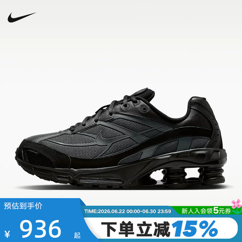 NIKE耐克男鞋秋新款SHOX RIDE 2黑色复古老爹鞋跑步鞋IO4296-005