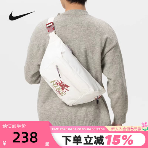 NIKE耐克马年限定单肩包男女包飞马印花运动腰包斜挎包IQ0978-133