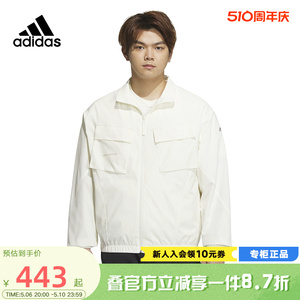 Adidas阿迪达斯夹克外套春秋男子运动训练休闲2023年新款IP4988