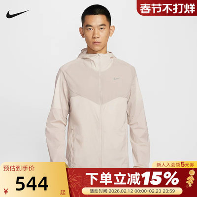 NIKE耐克男外套26春新款运动训练跑步上衣透气梭织夹克IF2368-236