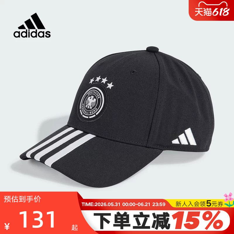Adidas阿迪达斯德国队足球男子棒球帽鸭舌帽 IP4088