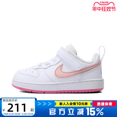 Nike运动鞋魔术贴耐克童鞋