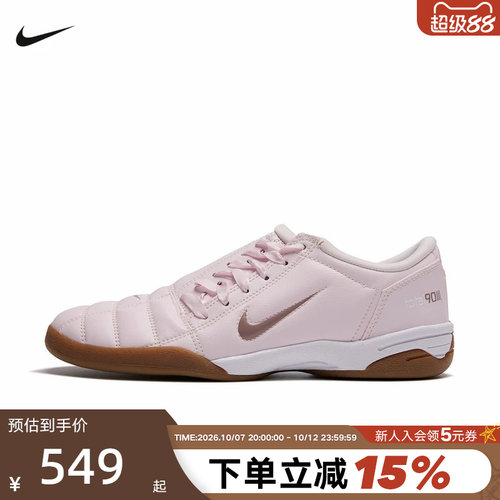 NIKE耐克女鞋T90复古足球风薄底鞋轻便运动训练休闲鞋IO2387-602