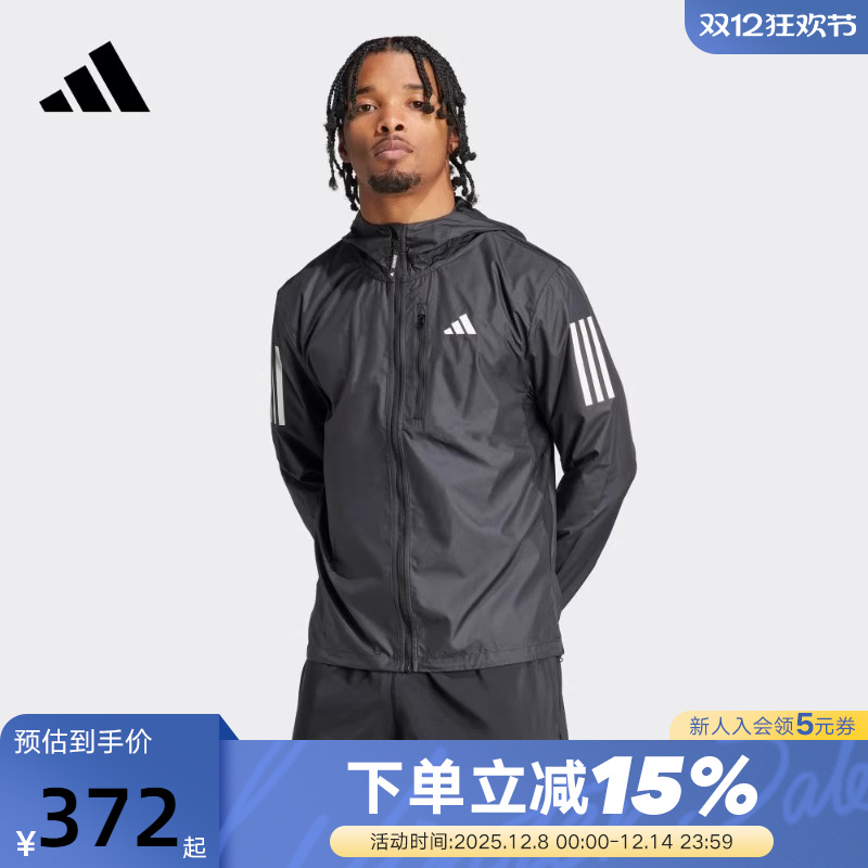 跑步运动夹克外套Adidas连帽