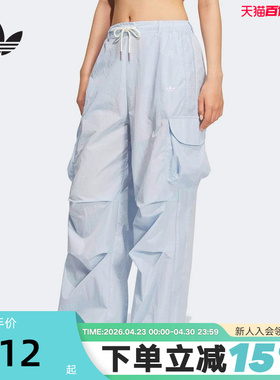 adidas阿迪达斯三叶草伞兵工装风运动裤2026夏女梭织长裤 KT3059