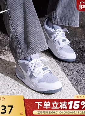 JORDAN耐克男鞋AJ312灰白色低帮运动鞋复古板鞋篮球鞋CD7069-005