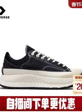 CONVERSE匡威Chuck 70 AT-CX男女低帮机能风厚底鞋饼干鞋 A06557C