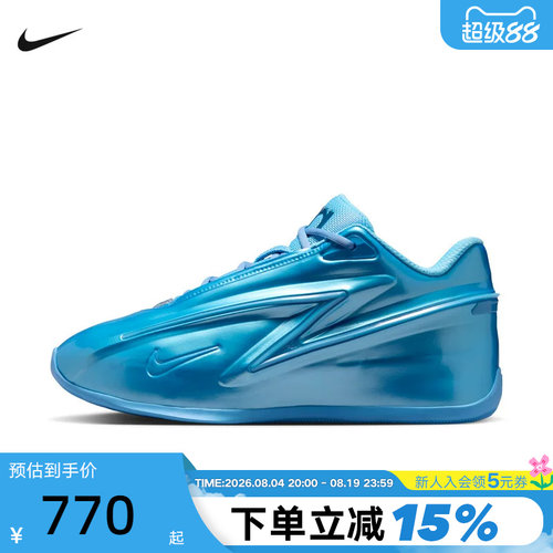NIKE耐克男鞋冰蓝KD19杜兰特19代实战运动鞋缓震篮球鞋IH1120-400