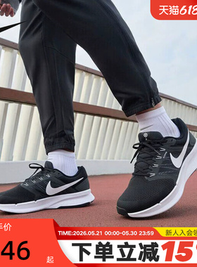 Nike耐克跑步鞋男女鞋RUN SWIFT 3夏季网面透气运动鞋DR2695-002