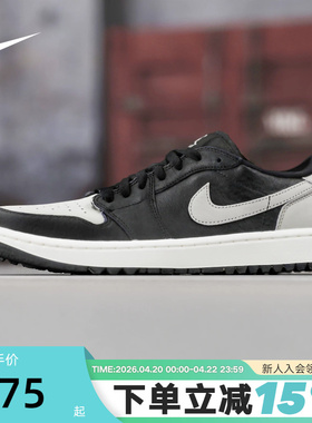 耐克男女鞋Air Jordan 1 AJ1黑灰色低帮板鞋复古篮球鞋DD9315-001