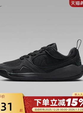 Nike耐克男女童鞋JORDAN CMFT ERA运动休闲训练篮球鞋HQ0507-060