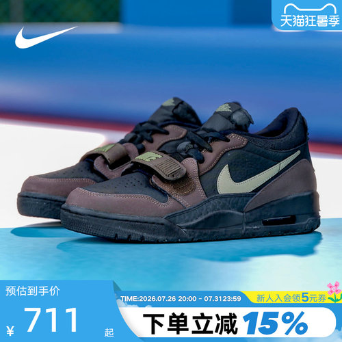 JORDAN耐克男鞋AJ312黑棕色低帮运动鞋复古板鞋篮球鞋CD7069-003