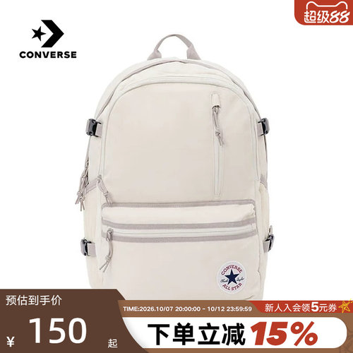 Converse匡威男女背包大容量运动休闲双肩包学生书包 UA5797-G4N