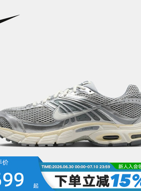 Nike耐克男鞋2026春季AIR MAX 2MK灰银复古气垫老爹鞋 IQ7592-077