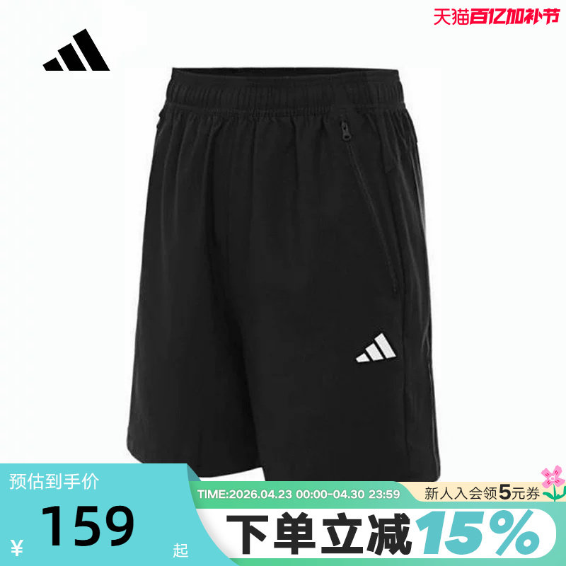 adidas阿迪达斯五分裤中裤春男篮球运动跑步梭织短裤 JY8578