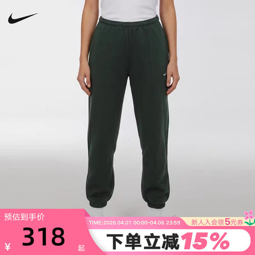 NIKE耐克女裤26春新款卫裤宽松收口运动裤针织休闲长裤IF0233-323