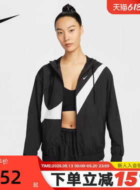 Nike耐克外套女夏季新款轻薄宽松大勾梭织连帽运动夹克HM8972-010