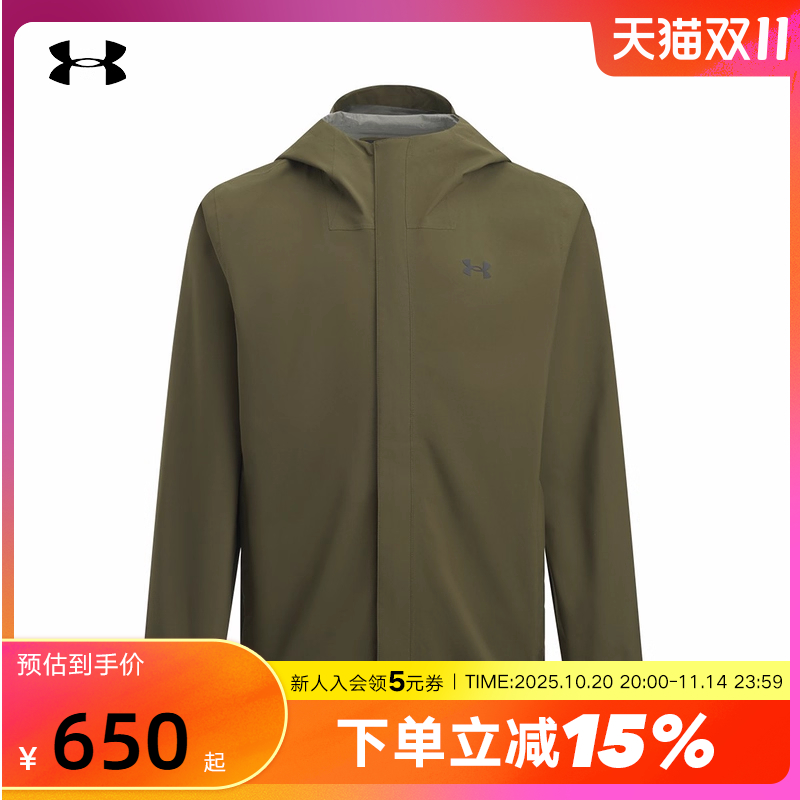 安德玛UA25秋季Stormproof男子训练运动外套梭织夹克11376066-308