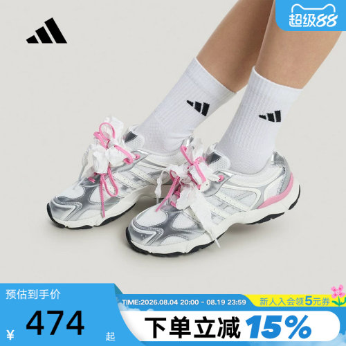 阿迪达斯WHISPER GLIDE HYPE女「跃舞鞋」丝带潮流运动鞋 KZ9640