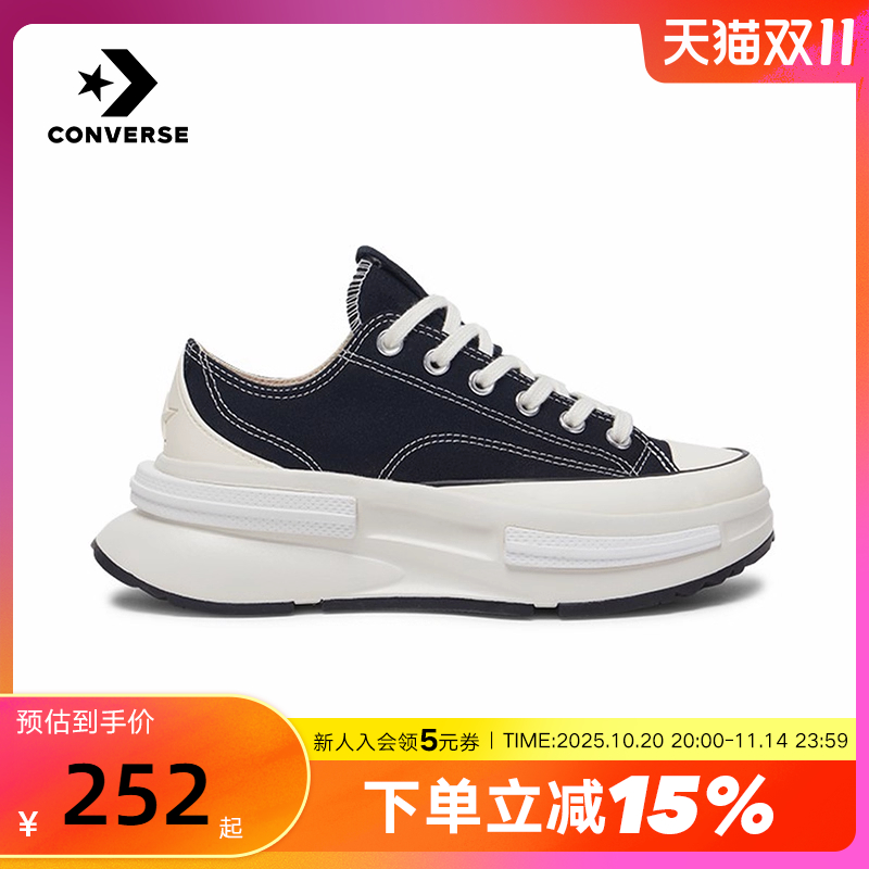 Converse匡威Run Star Legacy CX男女低帮夹心休闲厚底鞋A11489C