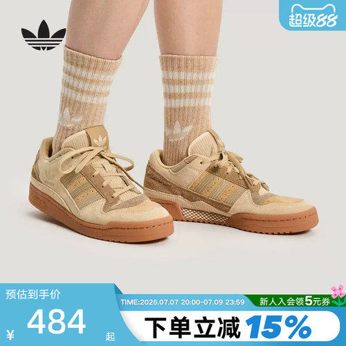 adidas阿迪达斯三叶草篮球风板鞋26春中性FORUM LOW运动鞋KH7662