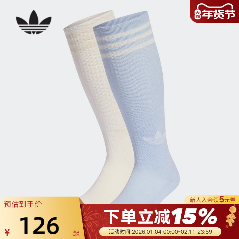 adidas阿迪达斯三叶草三条纹足球风及膝长袜男女两双装袜子KD8259