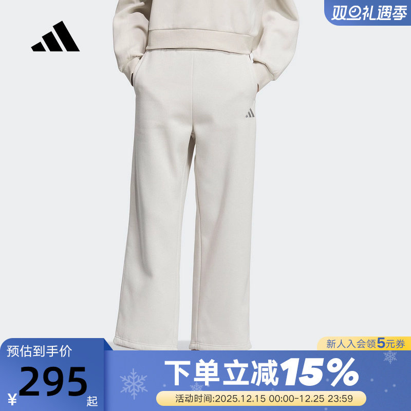adidas阿迪达斯MUST HAVES加厚运动休闲裤秋冬女针织长裤KC0051