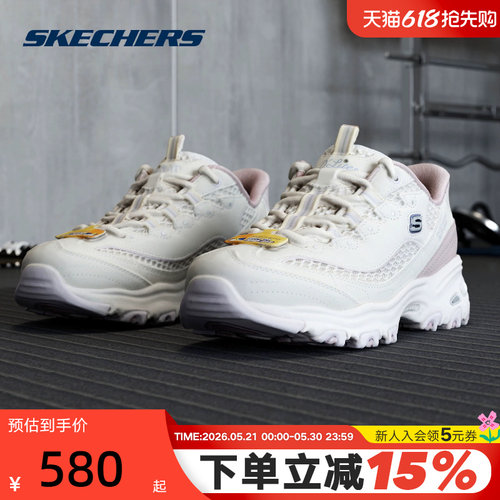 Skechers斯凯奇女士闪穿鞋休闲熊猫鞋厚底增高透气运动鞋 150868
