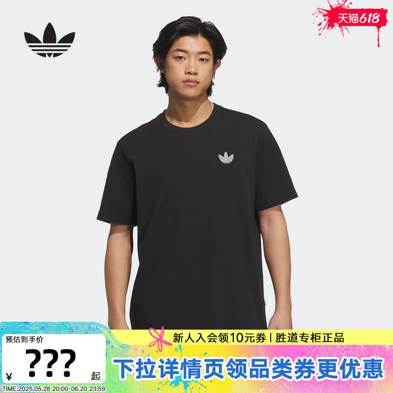 adidas阿迪达斯骷髅图案半截袖2025夏男三叶草棉质短袖T恤