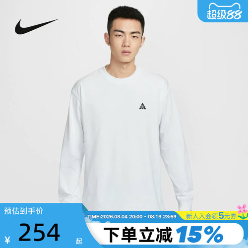 NIKE耐克ACG男子速干叠搭刺绣户外宽松长袖T恤26春新款FQ3739-121