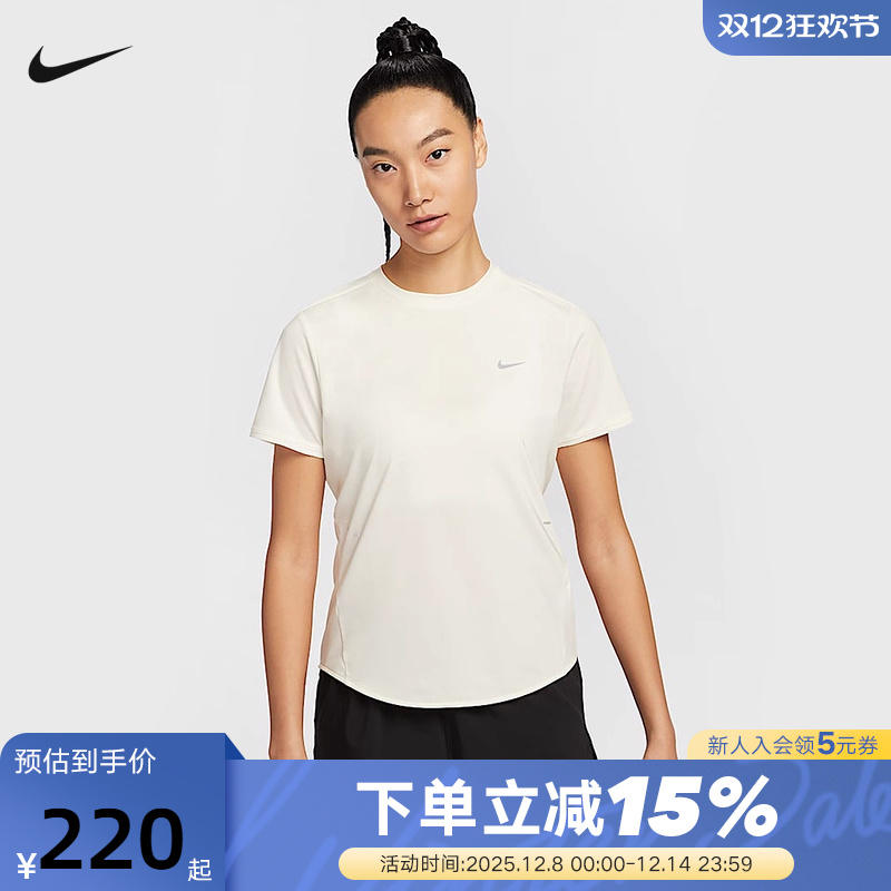 NiKE耐克SWIFT DRI-FIT女子速干短袖跑步上衣T恤夏新款HM9699-133