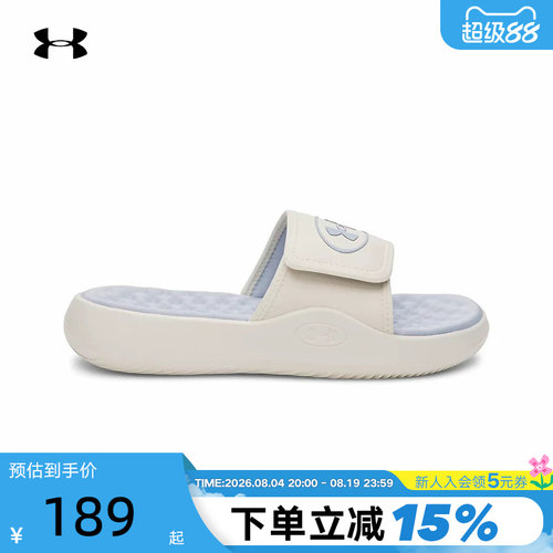 UA安德玛女款轻便运动拖鞋