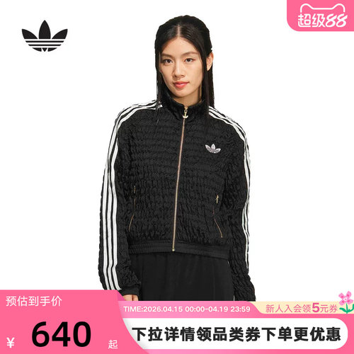 adidas阿迪达斯三叶草三条纹经典翻领夹克2026春女梭织外套KS2870