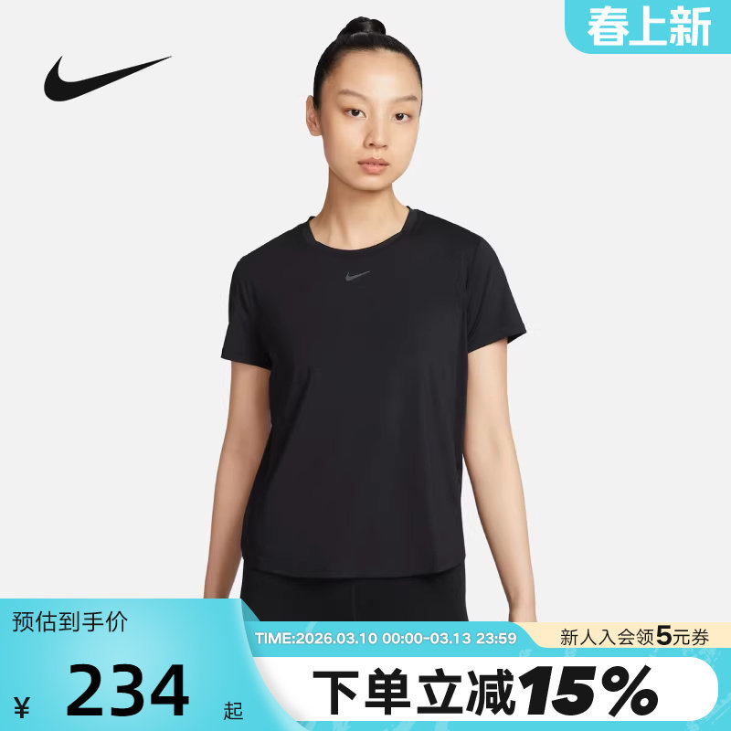 耐克女子Dri-FIT速干短袖上衣夏季透气圆领运动跑步T恤FN2799-010