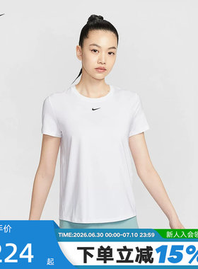 Nike耐克官方ONE女子速干短袖上衣夏季新款反光透气T恤FN2799-101