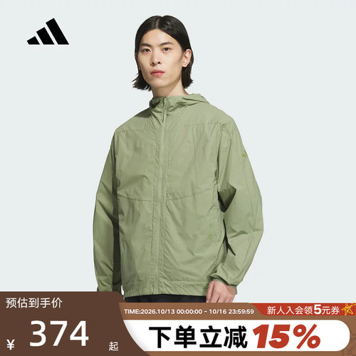 运动外套