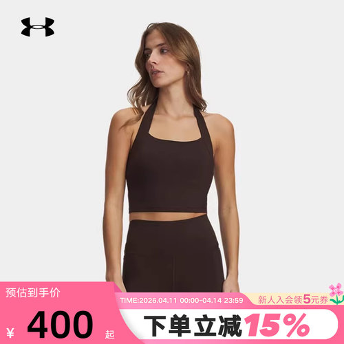 UA安德玛柔感系列女Meridian Halter运动BRA内衣背心 6013246-246