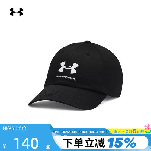 安德玛男帽运动休闲鸭舌帽