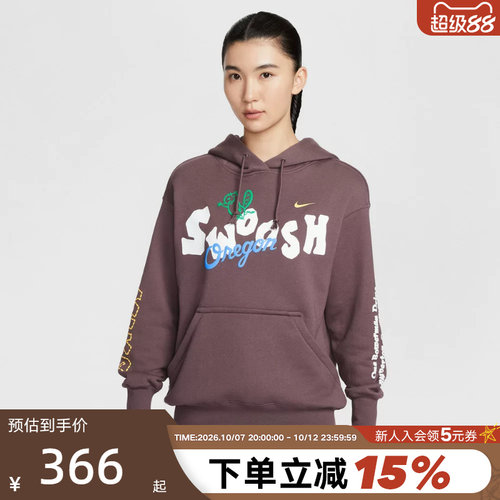 Nike耐克女子卫衣2026春季字母印花运动休闲连帽套头衫IQ3945-515
