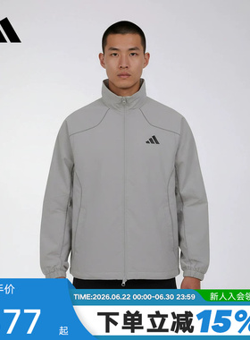 adidas阿迪达斯户外健身跑步外套2026春男运动梭织夹克 KY9984