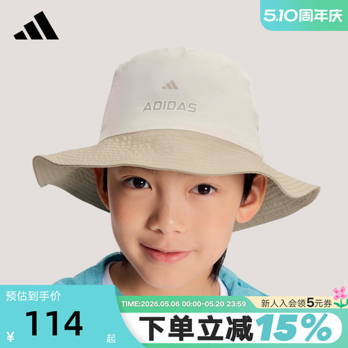 adidas阿迪达斯男大童遮阳帽休闲运动渔夫帽2026夏帽子 KS0266