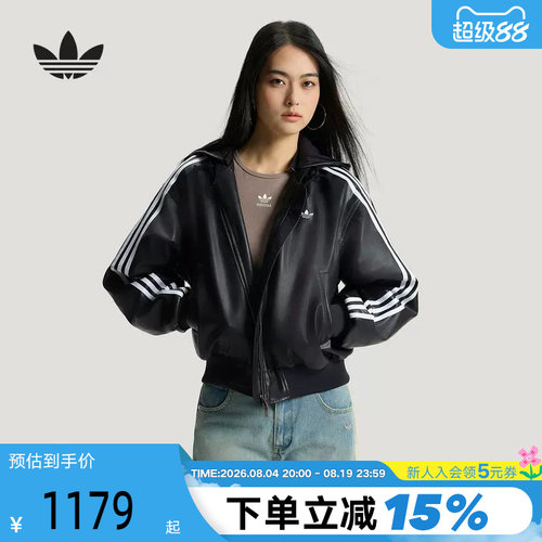 adidas阿迪达斯三叶草皮衣夹克棉衣女可拆卸连帽短款棉服 KU6857