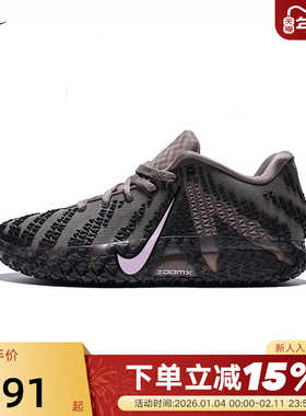 Nike耐克男鞋新款Ja 3莫兰特3代棕黑粉低帮实战篮球鞋HF2794-200