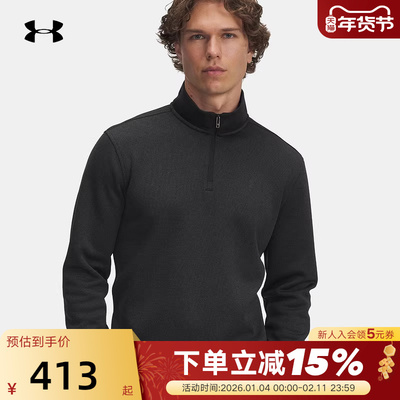 安德玛男子新款休闲运动跑步健身透气半拉链长袖上衣 6003722-001