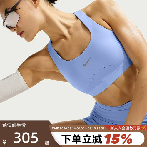NIKE耐克女子运动内衣2026春新款训练BRA透气跑步背心 HM5221-468