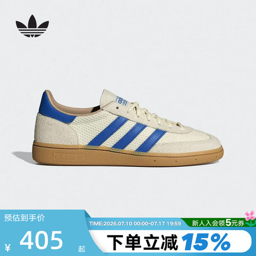 adidas阿迪达斯三叶草男女T头鞋HANDBALL SPEZIAL德训板鞋JS3865