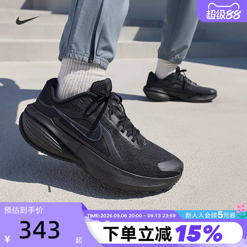 耐克Downshifter14男公路跑步鞋